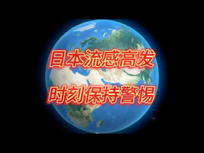 疫情日本评论/日本对待疫情-第7张图片