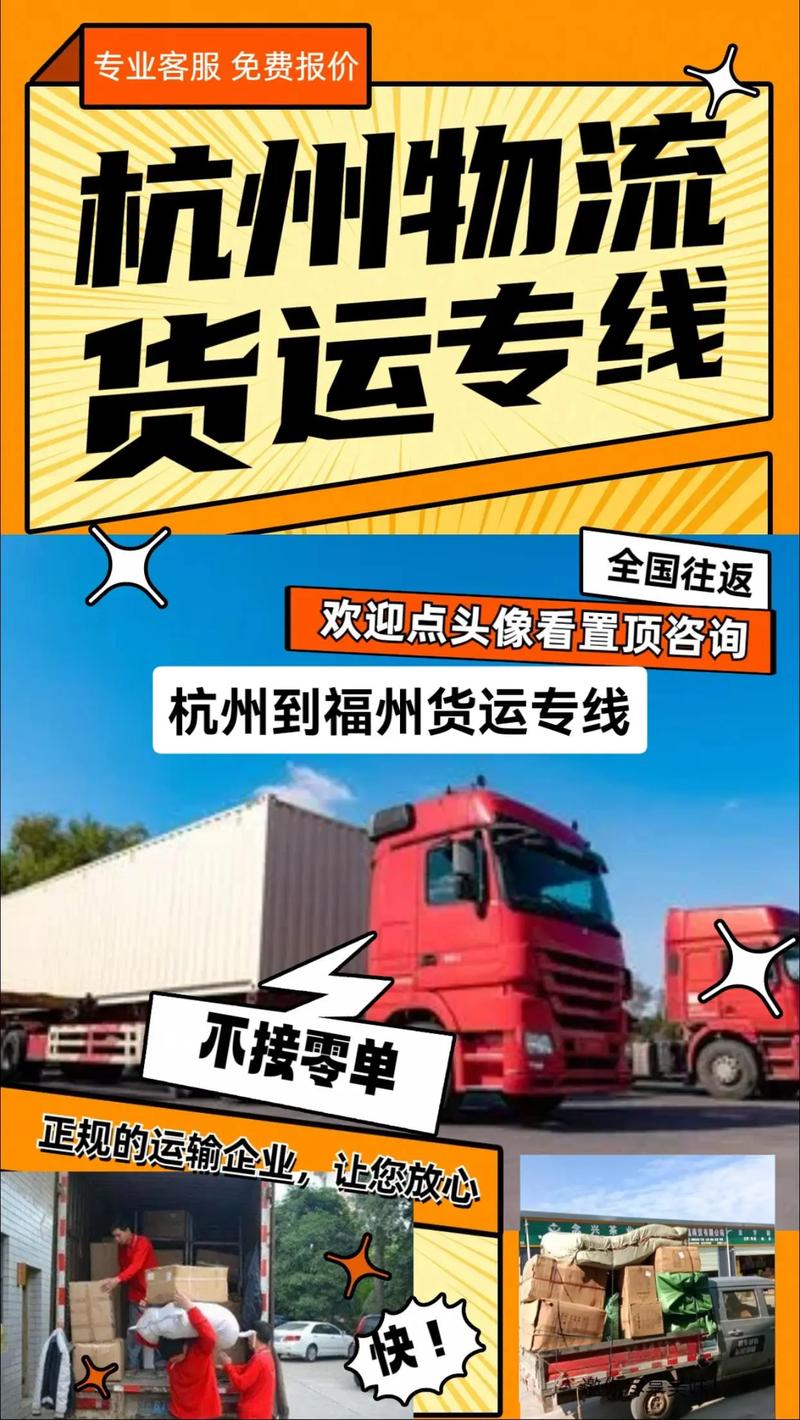 关于“疫情福州物流”你不知道的事-第3张图片 关于“疫情福州物流”你不知道的事-第3张图片