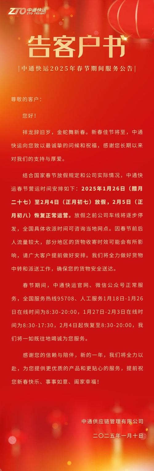 关于“疫情福州物流”你不知道的事-第5张图片 关于“疫情福州物流”你不知道的事-第5张图片