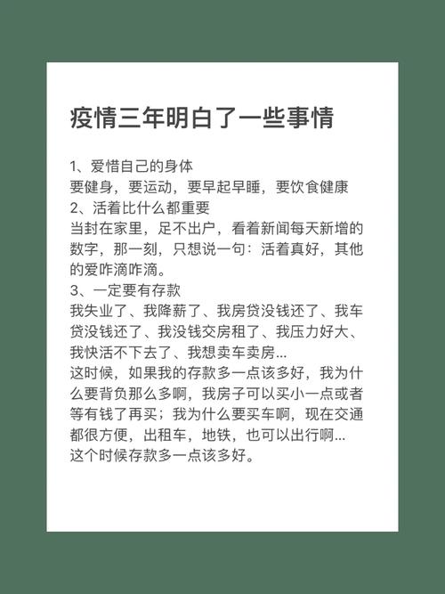 疫情让我们什么-疫情带给我们什么-第2张图片