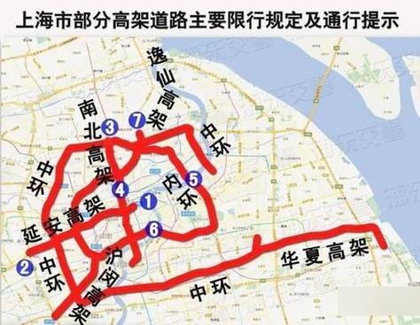 【上海货运车限行范围/上海货运车限行范围图】-第4张图片