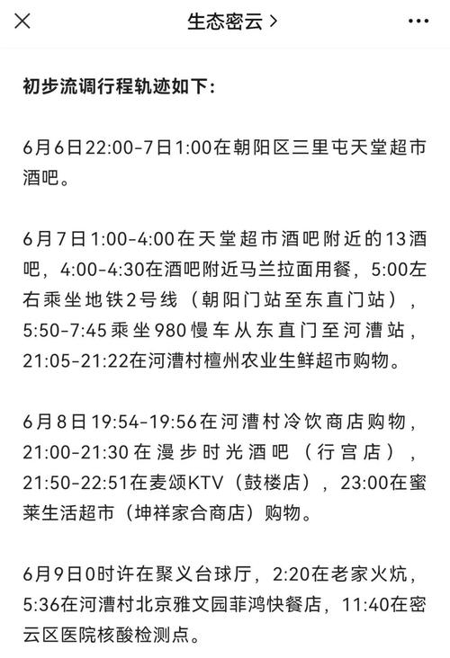 【疫情卷风暴/疫情卷土重来?】-第8张图片