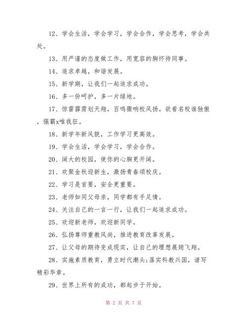 疫情加油手语，疫情加油手语图片-第1张图片