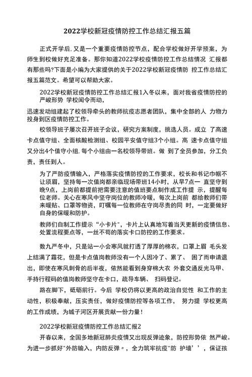 疫情加油手语，疫情加油手语图片-第8张图片