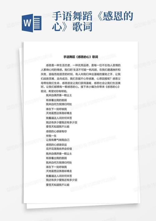 疫情加油手语，疫情加油手语图片-第10张图片