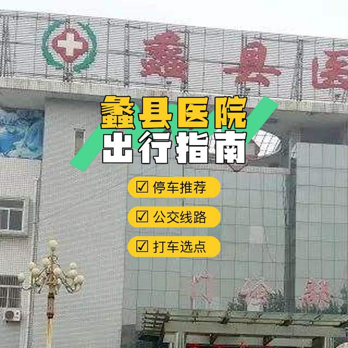 安新县限号查询-安新县限号查询今日-第3张图片
