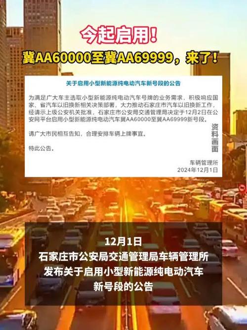 关于“安国限号吗”你不知道的事-第5张图片