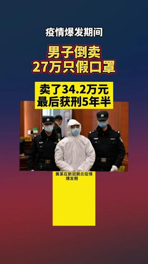 关于“疫情口罩作为”你不知道的事-第4张图片 关于“疫情口罩作为”你不知道的事-第4张图片