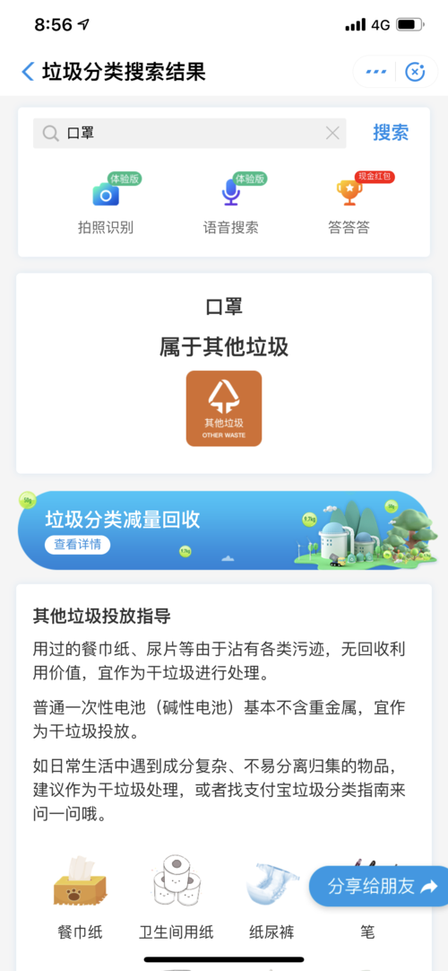 关于“疫情口罩作为”你不知道的事-第6张图片 关于“疫情口罩作为”你不知道的事-第6张图片