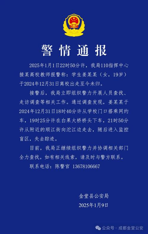 关于“接到疫情接触通知”你不知道的事-第6张图片