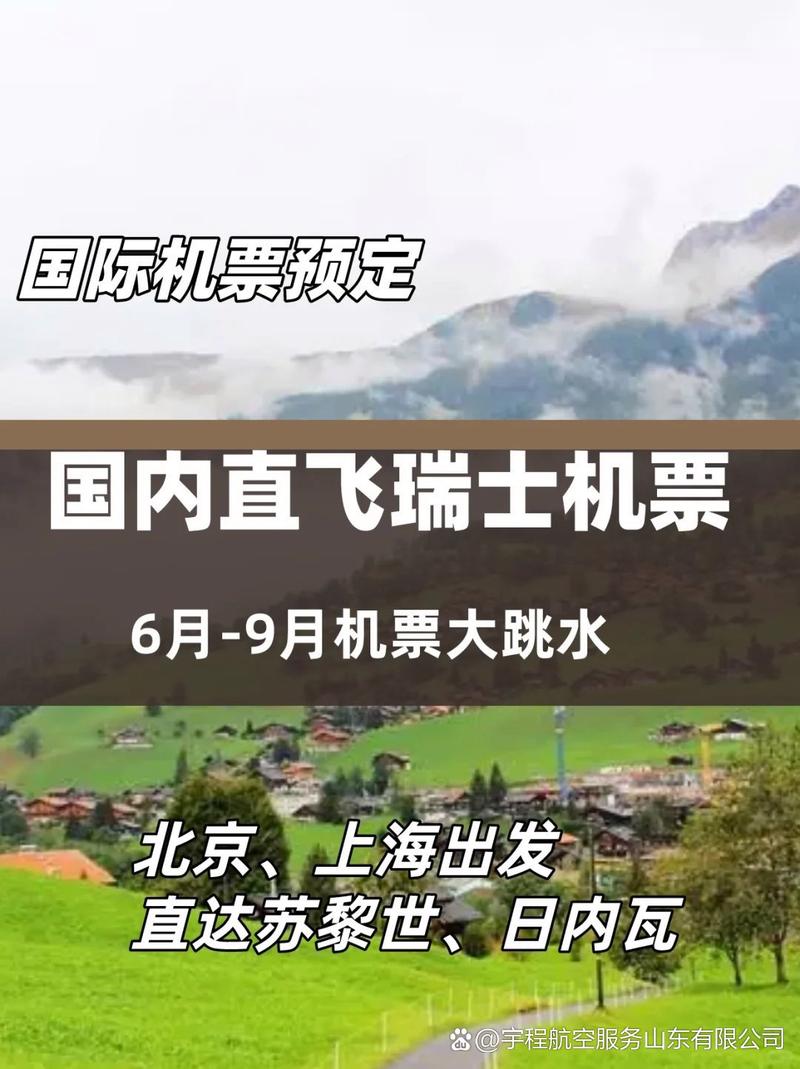 瑞士疫情求助,瑞士防疫情-第4张图片 瑞士疫情求助,瑞士防疫情-第4张图片