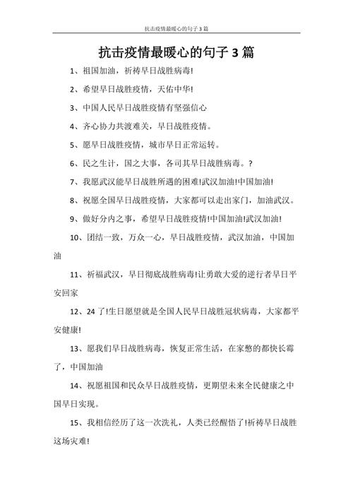 关于“疫情关心微信”你不知道的事-第4张图片 关于“疫情关心微信”你不知道的事-第4张图片