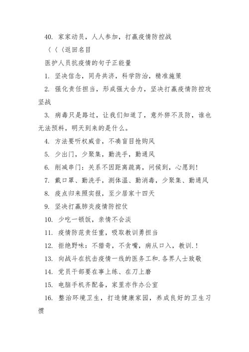 希腊疫情祝福-希腊疫情最新政策