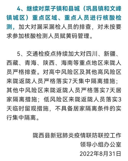 疫情下白银,疫情白银费用-第2张图片 疫情下白银,疫情白银费用-第2张图片