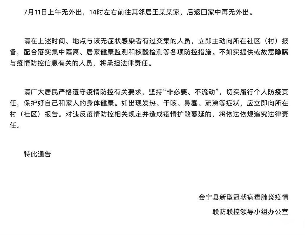 疫情下白银,疫情白银费用-第5张图片 疫情下白银,疫情白银费用-第5张图片