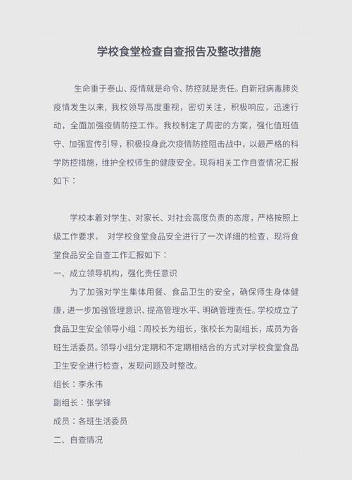 疫情治安处罚，疫情治安管理处罚