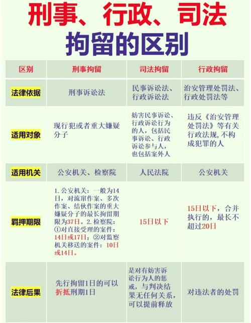 疫情治安处罚，疫情治安管理处罚-第6张图片