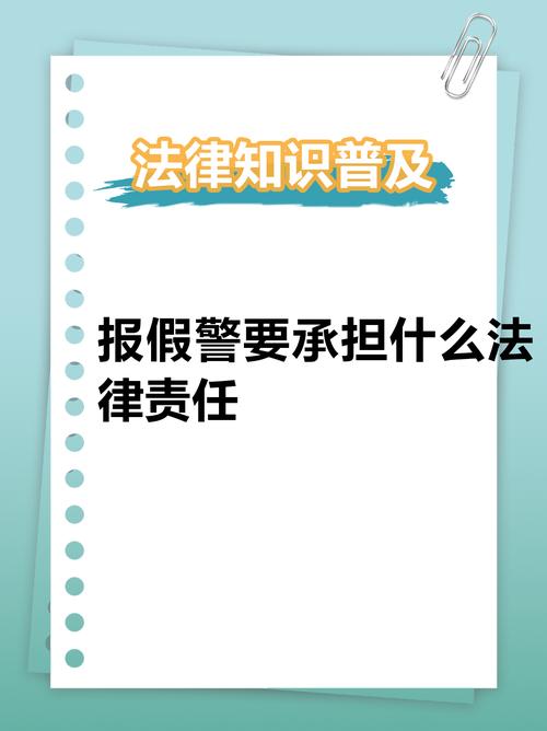 疫情治安处罚，疫情治安管理处罚-第8张图片