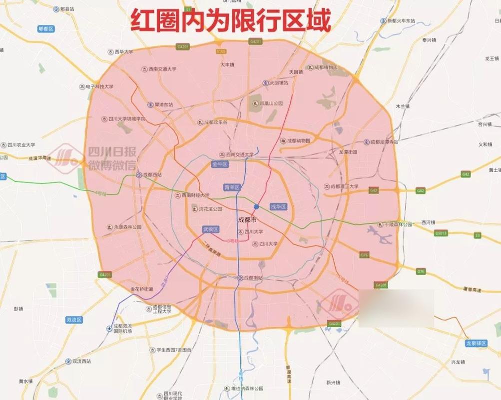 成都外地车限号吗-外地牌照在成都限号不-第5张图片