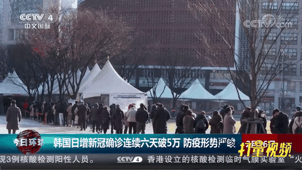 韩国疫情高峰,韩国疫情高峰期是几号-第3张图片 韩国疫情高峰,韩国疫情高峰期是几号-第3张图片