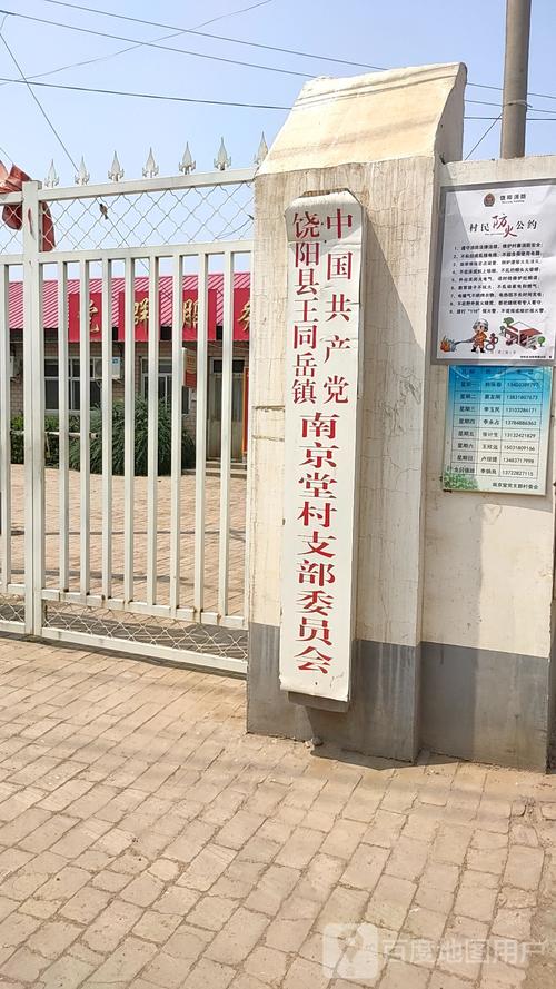 衡水疫情管理-衡水疫情管理中心电话