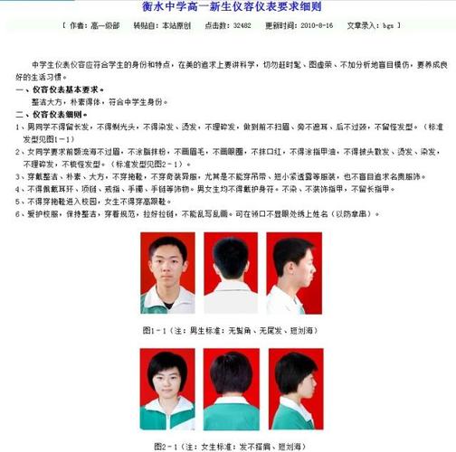 衡水疫情管理-衡水疫情管理中心电话-第3张图片
