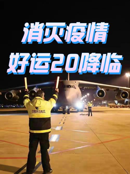 【疫情恒大捐赠/恒大集团捐款】-第3张图片 【疫情恒大捐赠/恒大集团捐款】-第3张图片