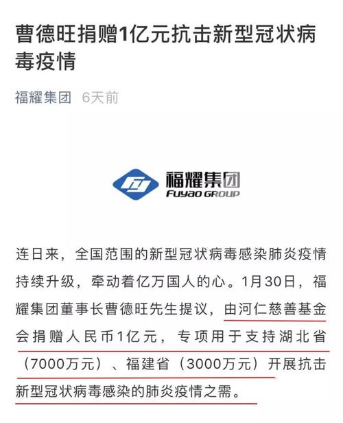 【疫情恒大捐赠/恒大集团捐款】-第5张图片 【疫情恒大捐赠/恒大集团捐款】-第5张图片