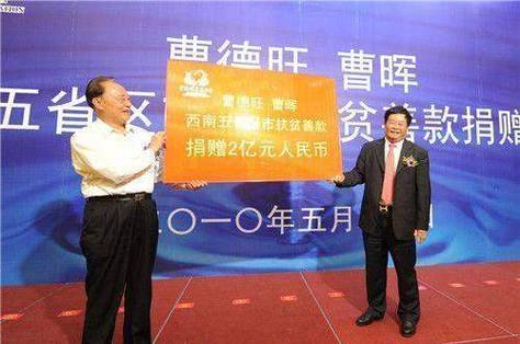 【疫情恒大捐赠/恒大集团捐款】-第7张图片 【疫情恒大捐赠/恒大集团捐款】-第7张图片