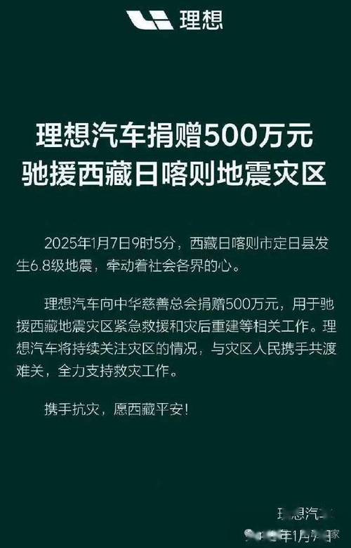 【疫情恒大捐赠/恒大集团捐款】-第8张图片 【疫情恒大捐赠/恒大集团捐款】-第8张图片