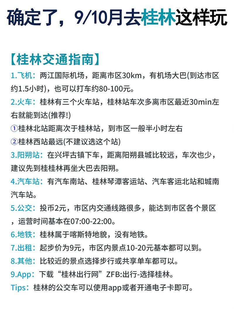 关于“南宁限号吗”你不知道的事