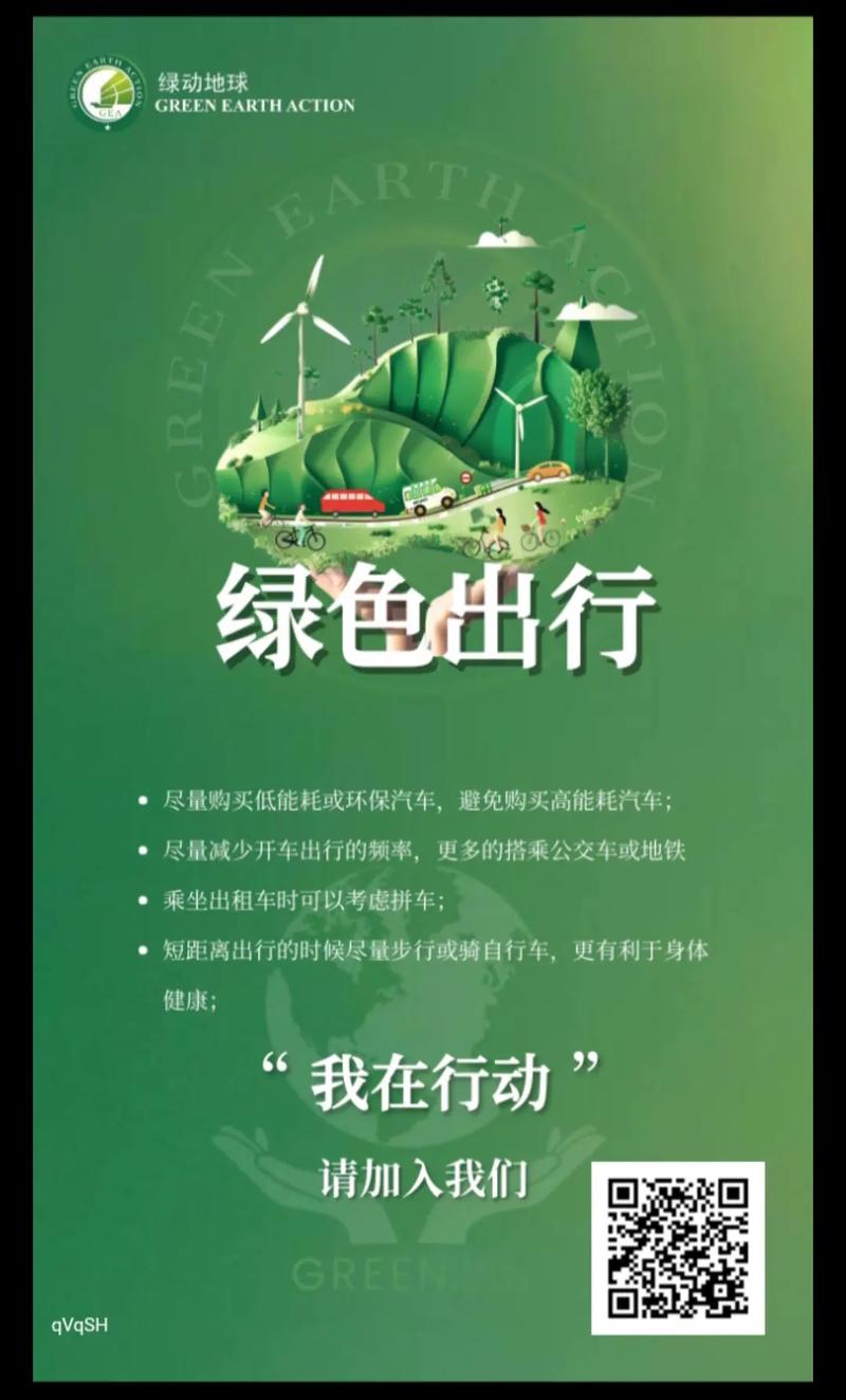 关于“绿标限行”你不知道的事-第3张图片 关于“绿标限行”你不知道的事-第3张图片