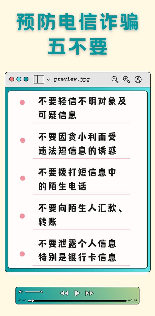利用疫情经济诈骗-疫情期间主要诈骗方法有哪些?-第5张图片 利用疫情经济诈骗-疫情期间主要诈骗方法有哪些?-第5张图片