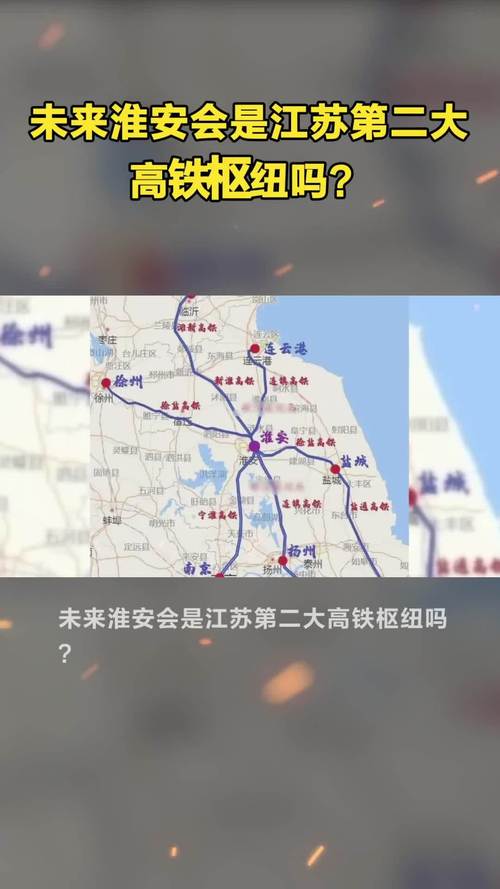 淮安疫情更新/淮安疫情时间线-第2张图片 淮安疫情更新/淮安疫情时间线-第2张图片