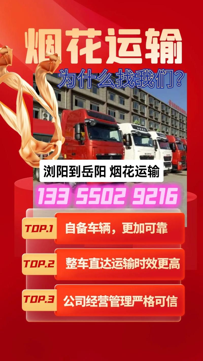 岳阳疫情快递/岳阳疫情快递停运通知
