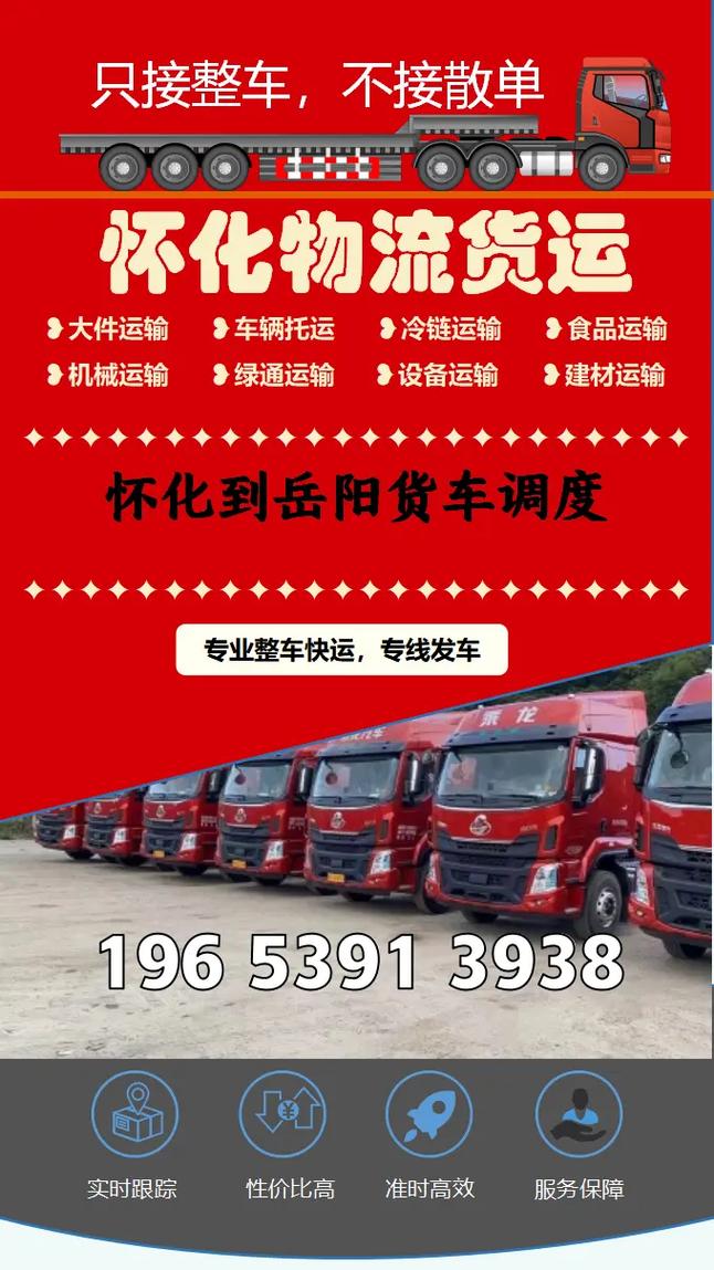 岳阳疫情快递/岳阳疫情快递停运通知-第2张图片