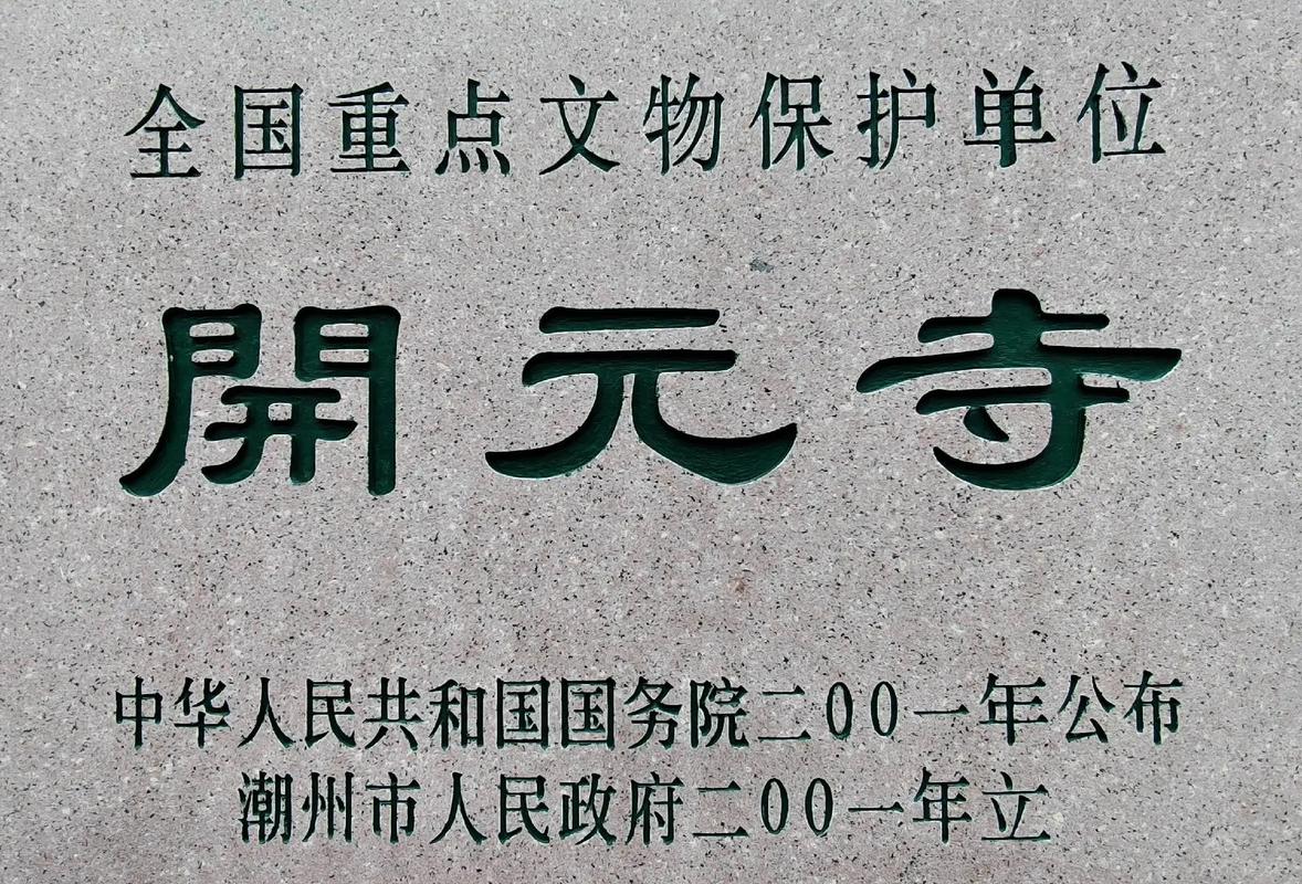 关于“最新潮州疫情”你不知道的事-第4张图片