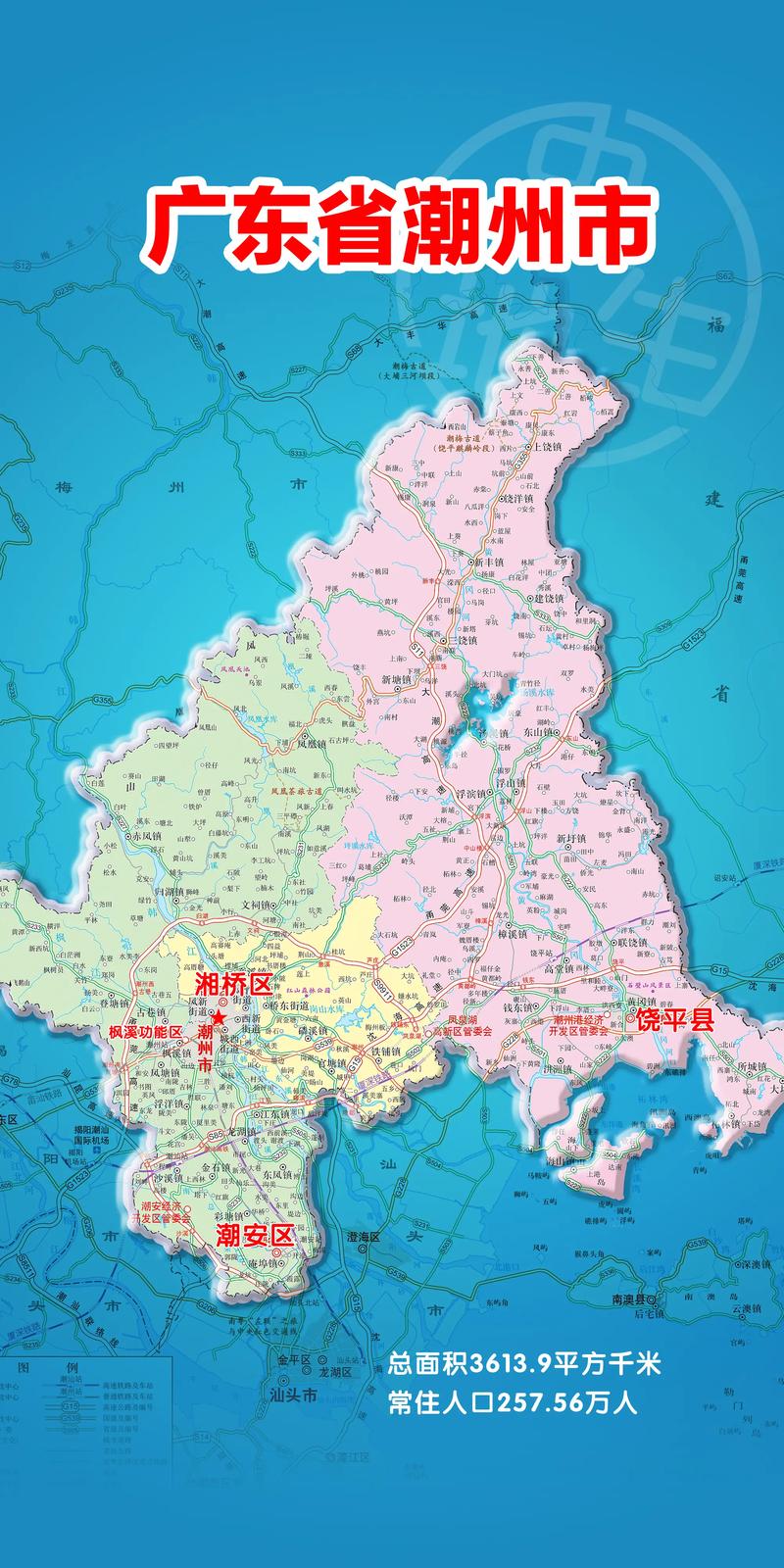 关于“最新潮州疫情”你不知道的事-第6张图片