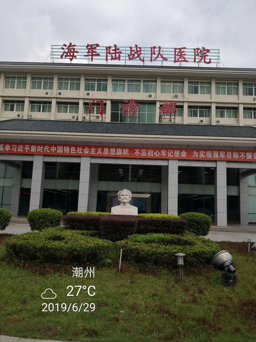 关于“最新潮州疫情”你不知道的事-第7张图片