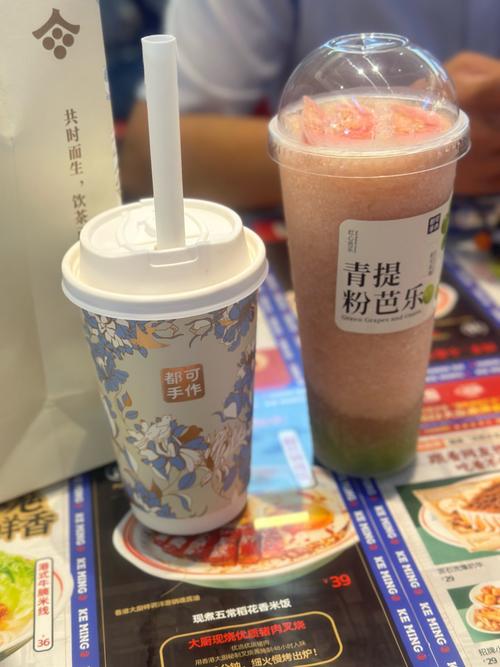 疫情下奶茶-疫情奶茶店自救-第3张图片 疫情下奶茶-疫情奶茶店自救-第3张图片
