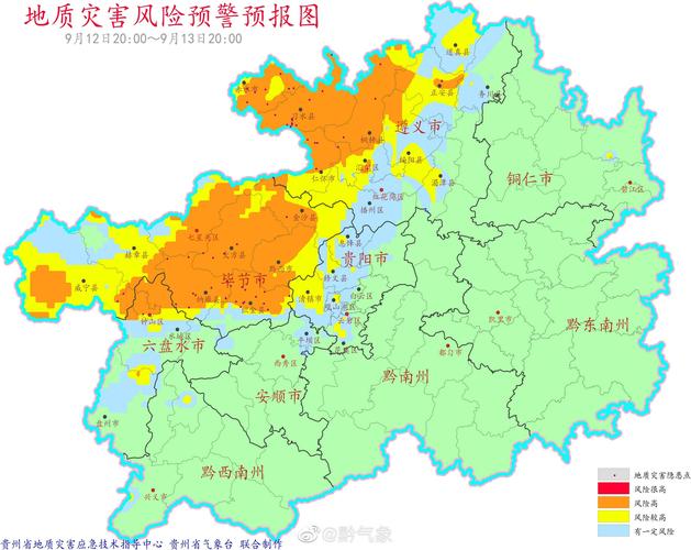 贵州疫情几级-贵州省疫情是几级
