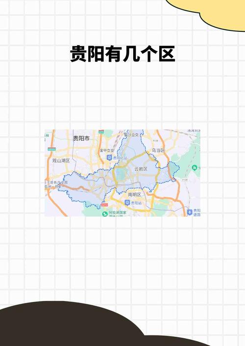 贵州疫情几级-贵州省疫情是几级-第5张图片 贵州疫情几级-贵州省疫情是几级-第5张图片