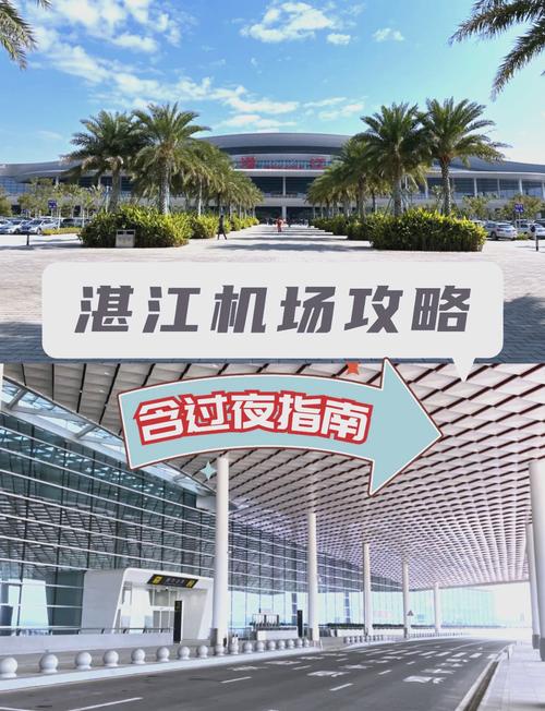 关于“湛江机场疫情”你不知道的事-第5张图片