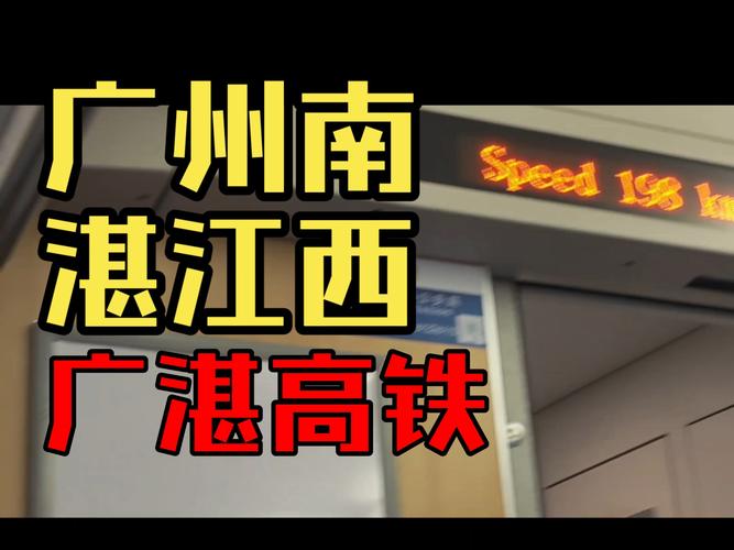 关于“湛江机场疫情”你不知道的事-第6张图片