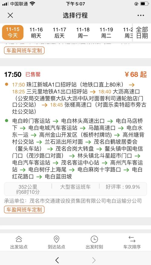 关于“湛江机场疫情”你不知道的事-第7张图片