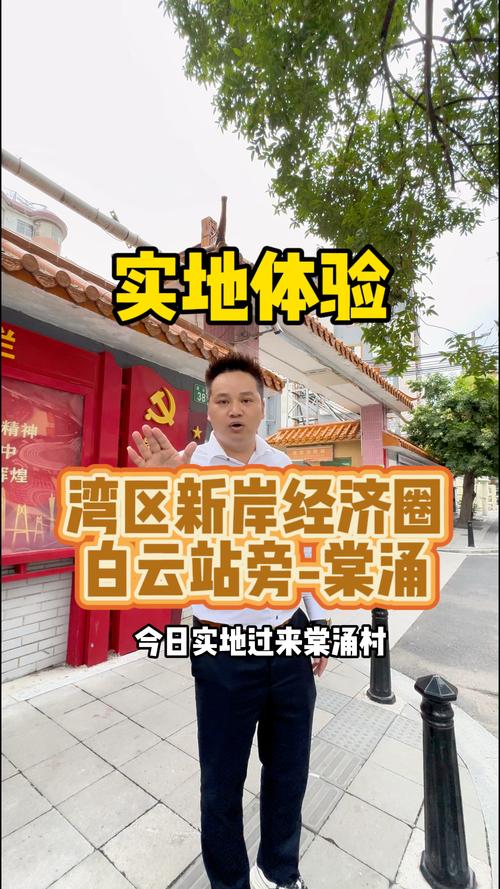 高埗镇疫情/高埗疫情最新消息-第6张图片 高埗镇疫情/高埗疫情最新消息-第6张图片