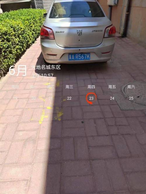 关于“南宫今天限号吗”你不知道的事-第7张图片 关于“南宫今天限号吗”你不知道的事-第7张图片