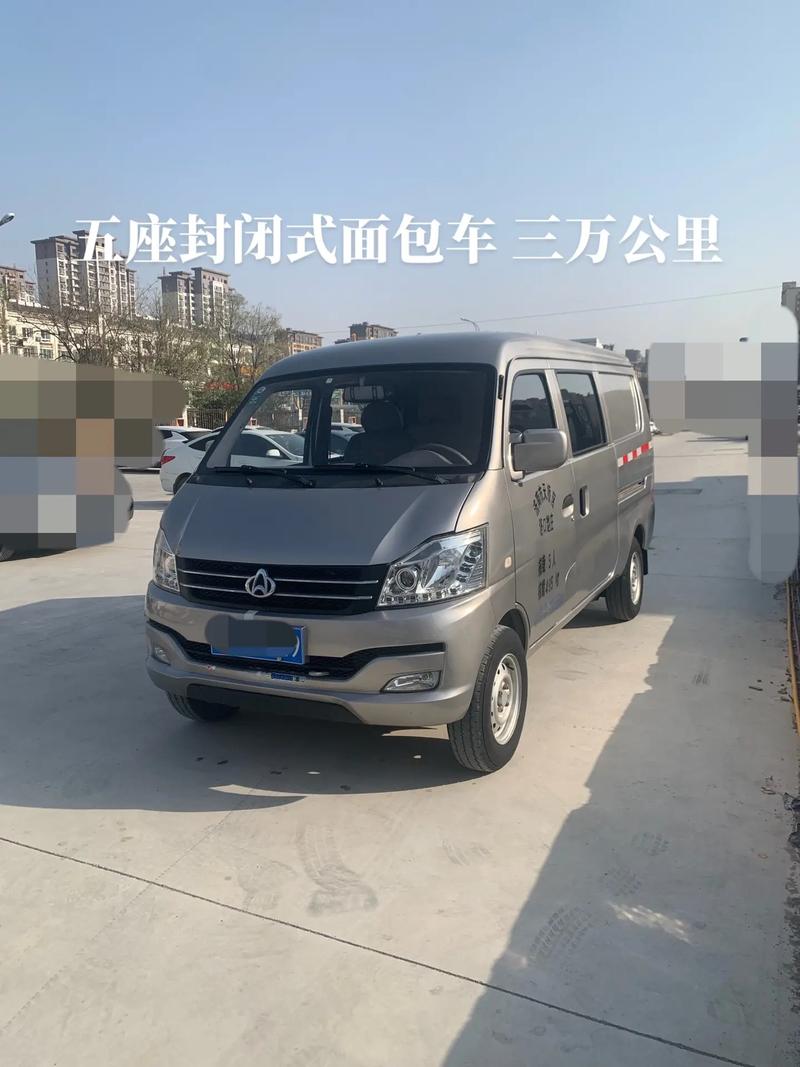 石家庄面包车限行新规-面包车在石家庄哪个路段不让行驶-第7张图片