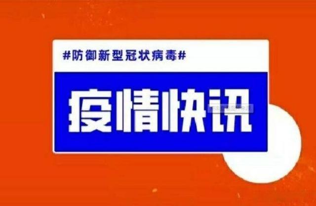 【疫情期睡不着/疫情期间睡眠不好】-第2张图片