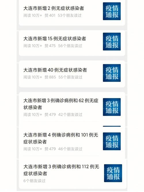 关于“今天疫情怎么”你不知道的事-第5张图片 关于“今天疫情怎么”你不知道的事-第5张图片